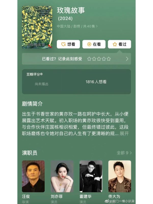 真的吗真的吗？-铜马资源分享网